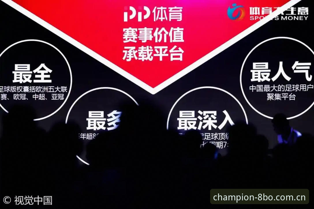 8博体育平台登录通道深度评测：从赛程数据库到实时推送的完整链路分析