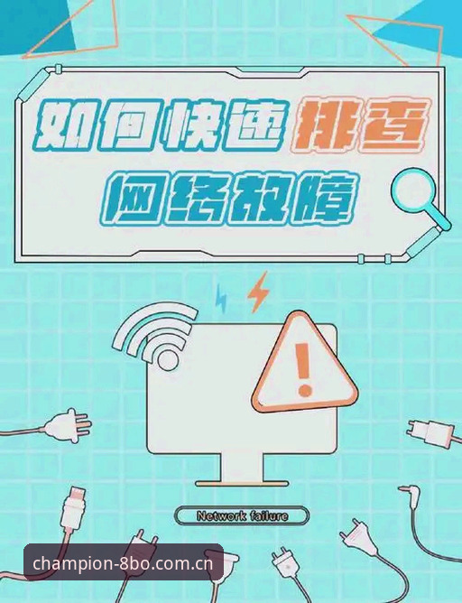 博体育网址登录通道安装失败？五个排查思路+实操修复方案，老玩家都在用的排障手册